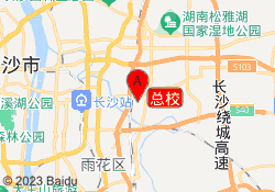 总校