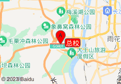 总校