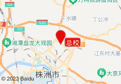 总校