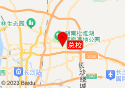 总校