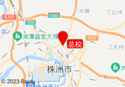 总校