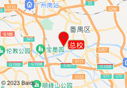 总校