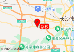 总校