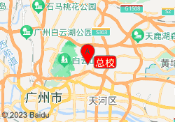总校