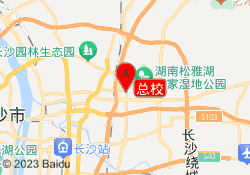 总校