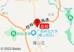 总校