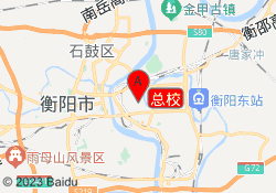 总校