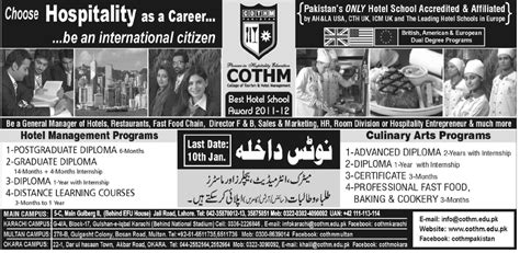 旅游与酒店管理