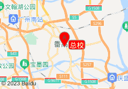 总校