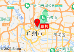 总校