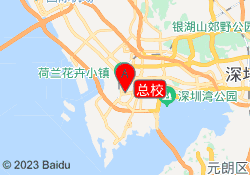 总校