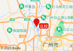 总校