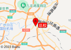 总校