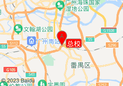 总校