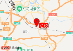 总校
