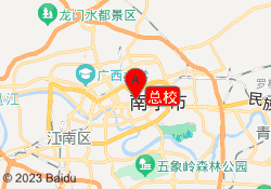 总校