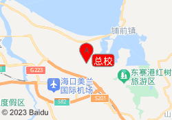 总校