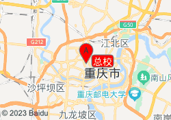 总校