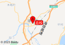 总校