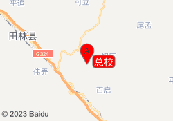 总校