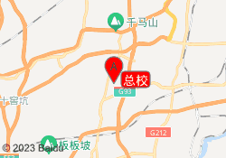 总校
