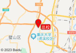 总校