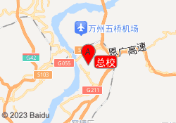 总校