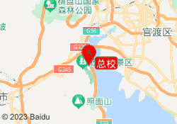 总校