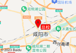 总校