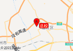 总校