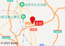 总校