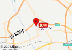 总校