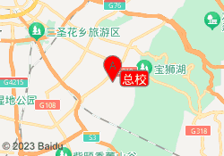 总校