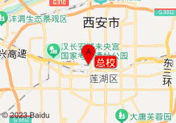总校