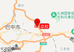 总校