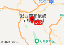 总校