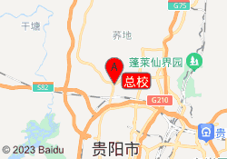 总校