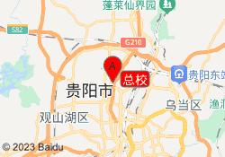 总校