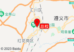 总校