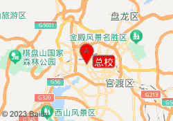 总校