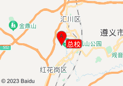 总校