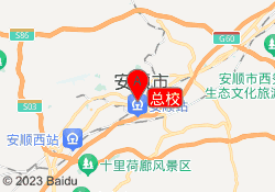 总校