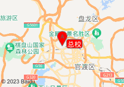 总校