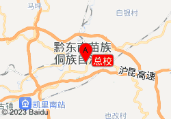 总校