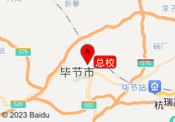 总校