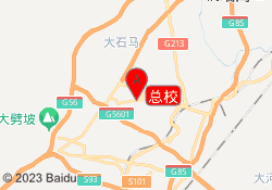 总校