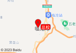 总校
