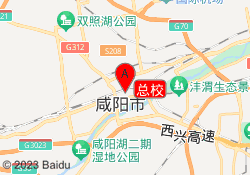 总校