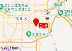 总校