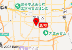 总校